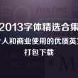 曾道正版资料免费大全网站2023曾