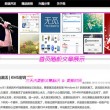 澳门118开奖1181186co